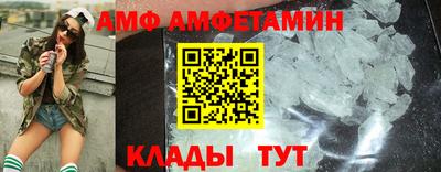винт Канаш