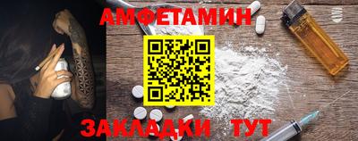 прущие крисы Кандалакша