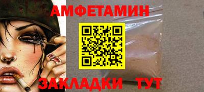таблы Камышлов