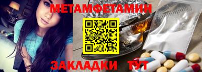 таблы Камышлов