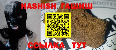 таблы Камышлов