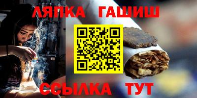винт Канаш