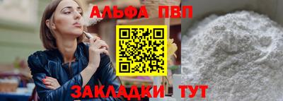 таблы Камышлов