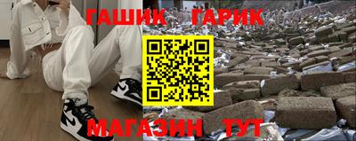 таблы Камышлов