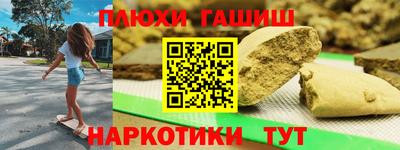 таблы Камышлов