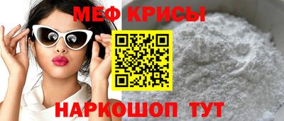 винт Канаш