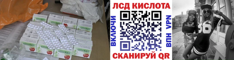 купить наркотики цена Подольск mega ССЫЛКА Лсд 25 экстази ecstasy