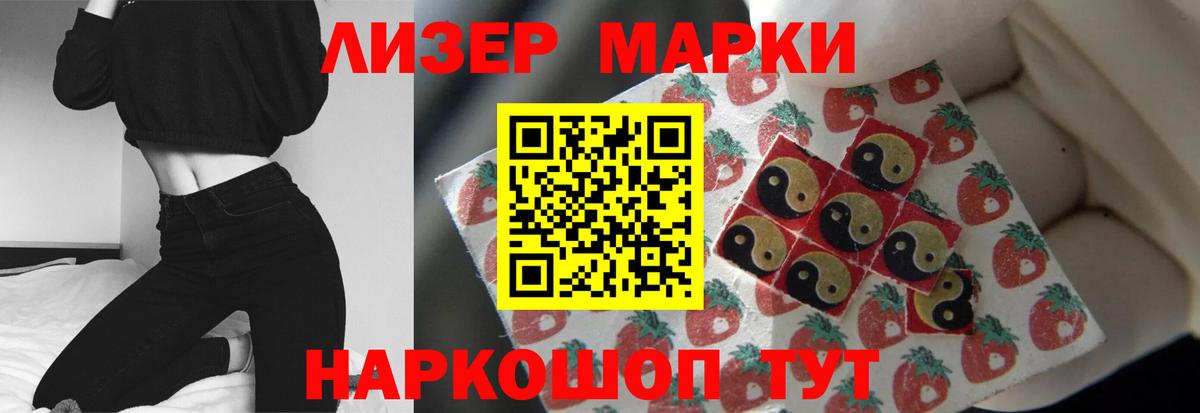 LSD-25 экстази ecstasy  ЛСД экстази кислота  Подольск  Вход с VPN 