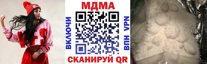 ОМГ ОМГ ССЫЛКА  Подольск  MDMA молли  где продают наркотики 