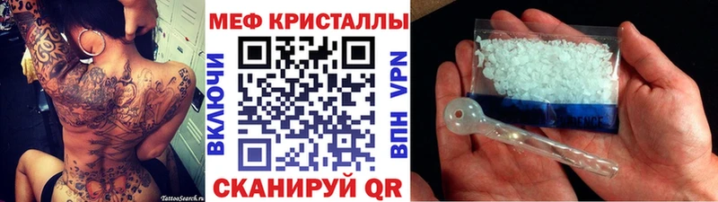 где купить наркотик  Подольск  МЕФ VHQ 