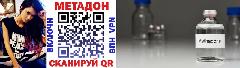 Метадон мёд  Подольск 