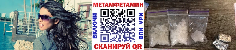 KRAKEN как зайти  Подольск  МЕТАМФЕТАМИН пудра 