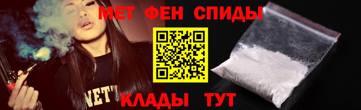 Подольск  МЕТАМФЕТАМИН мет  Вход с VPN 