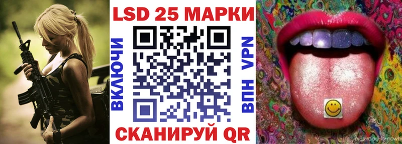 Марки NBOMe 1,8мг Подольск