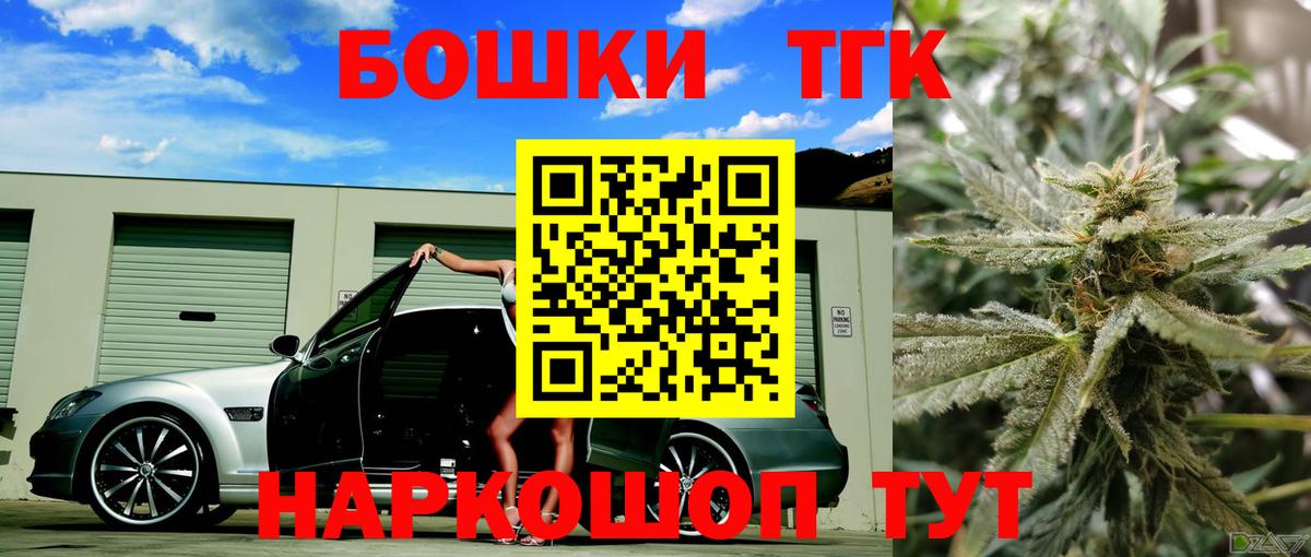 Канабис индика Подольск
